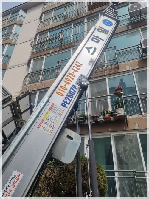금산용달