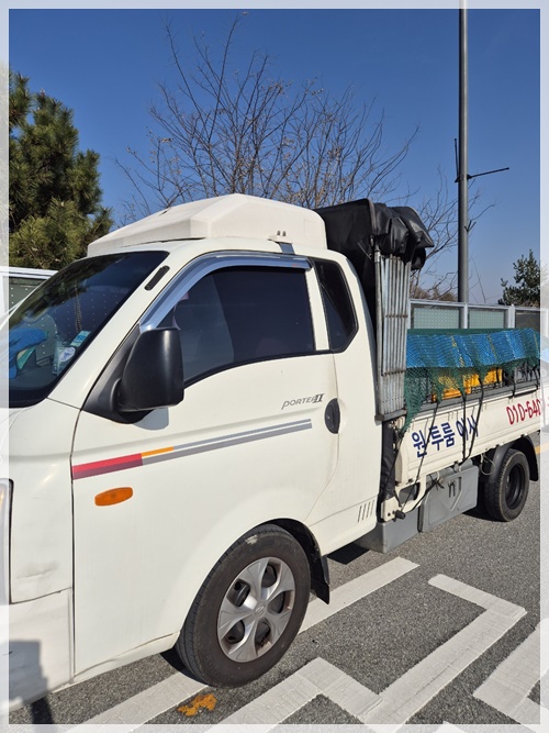 금산용달