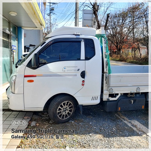 금산용달