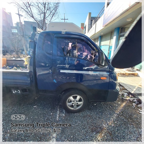 금산용달